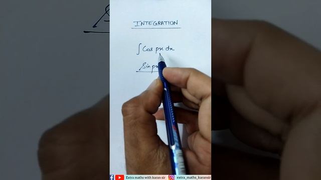 ∫cos px dx=? смотреть онлайн