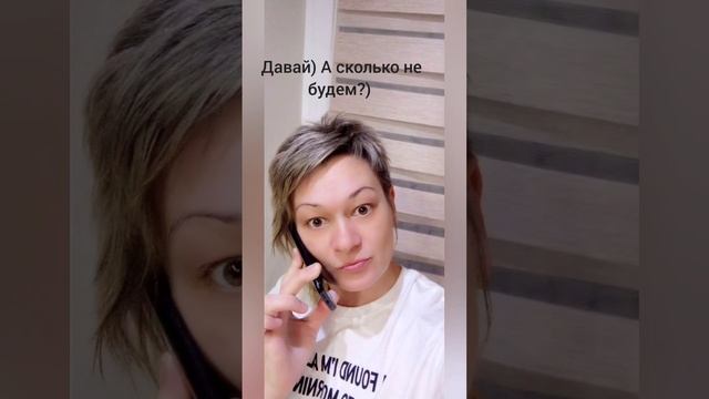 Мы смотреть онлайн