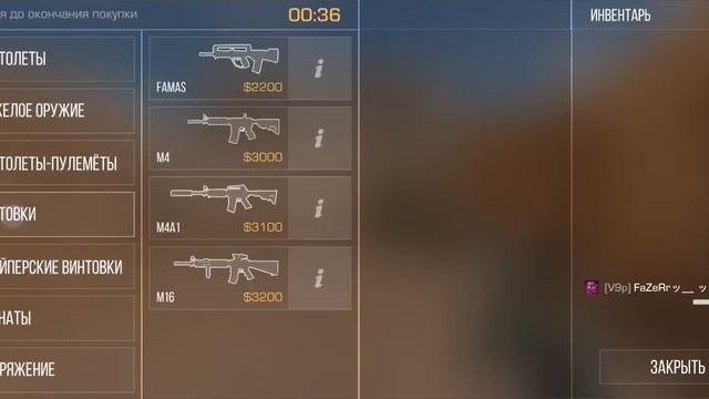 ИГРАЮ ПРОТИВ БРАТА НА МИЛУ В СТАНДОФФ 2, 1 ЧАСТЬ смотреть онлайн
