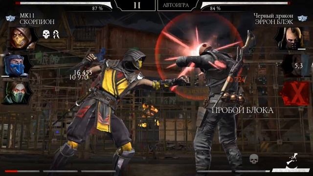 Фатальная Башня Тёмной Королевы! 196-199 Бои! Легко Прохожу 196 Бой с 1 Попытки! [MK Mobile] смотреть онлайн