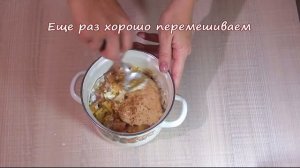 ПРАВИЛЬНЫЙ РЕЦЕПТ!  Мясо по албански из курицы  СУПЕР КОТЛЕТКИ!