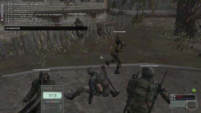 [stalker-rp.net] slavsexmusic.mp3 смотреть онлайн