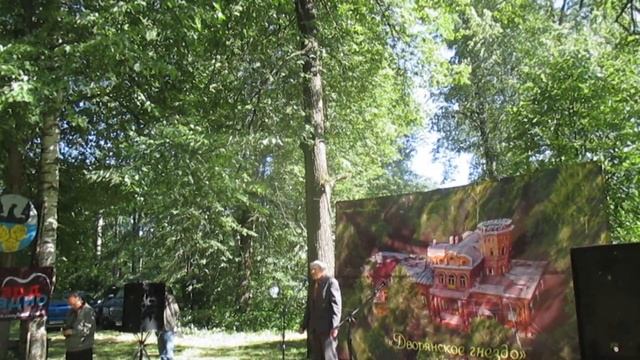 Никто кроме нас Фестиваль Дворянское гнездо 2019 Кулотино Приволье смотреть онлайн