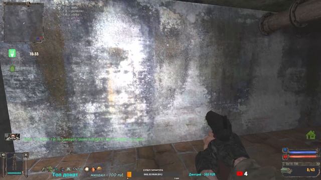 S.T.A.L.K.E.R ЗОЛОТОЙ ШАР I ПРОЩАЙ Х-18 I ТЁМНАЯ ДОЛИНА I # 24 смотреть онлайн
