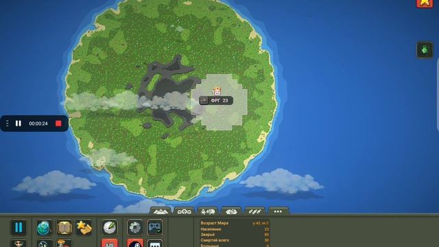 развитие стран (World Box) (3 часть) смотреть онлайн