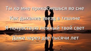 группа Демо. 2000 лет (текст)