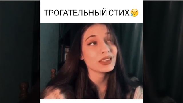 Очень трогательная история смотреть онлайн