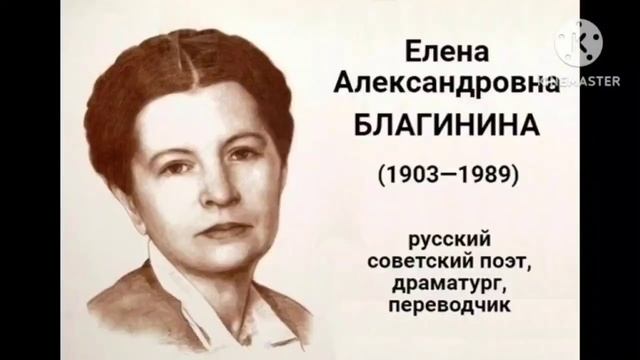 Знакомство с поэзией о цветах. смотреть онлайн