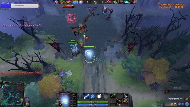 Командная работа в Dota 2 смотреть онлайн