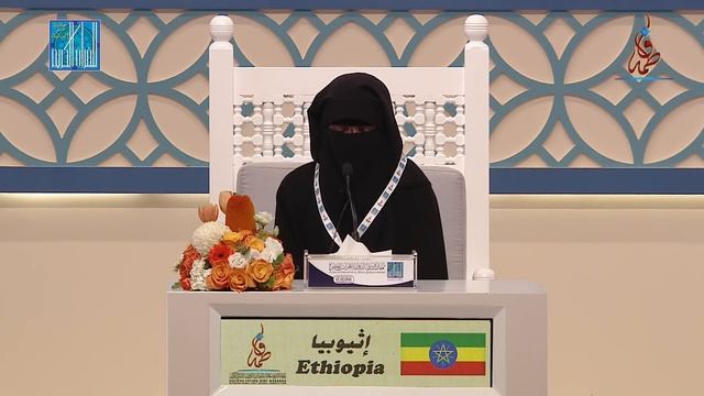 AMINA HASSAN MOHAMED- #ETHIOPIA | #اثيوبيا أمينه حسن محمد –