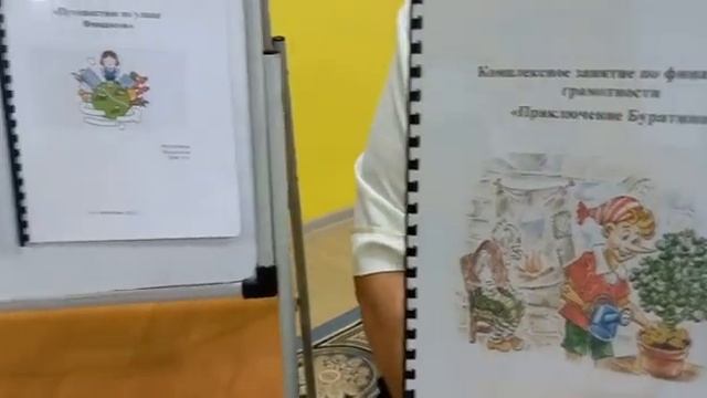 Финансовая грамотность Петровский сектор смотреть онлайн