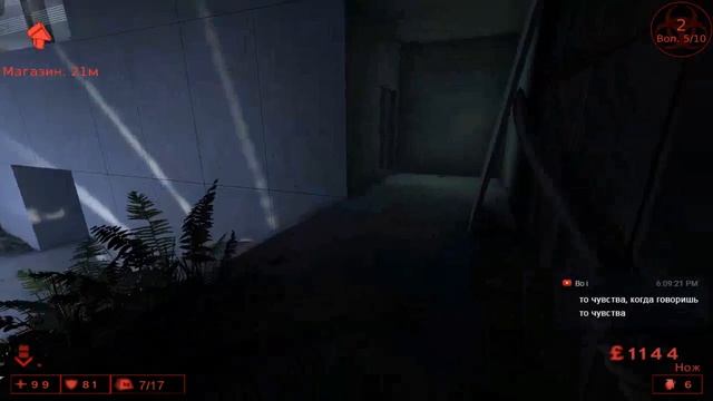 Мясо и кровь|Killing Floor смотреть онлайн