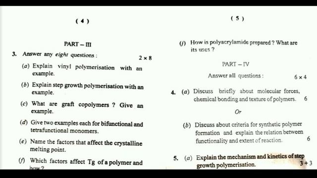 DSE-1 5th Sem Chemistry Q Paper 2022-23 Berhampur University Majhi Tutorial смотреть онлайн