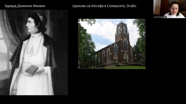 ИСТОРИЯ ДОМИНИКАНСКОГО ОРДЕНА. Встреча 7. Кризис и возрождение Ордена в XVIII-XIX веках смотреть онлайн