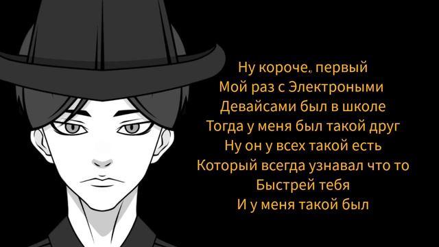 ИСТОРИЯ: ПРО ЭЛЕКТРОННЫЙ ДЕВАЙС СО ШКОЛЫ смотреть онлайн