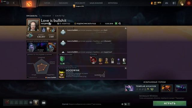 Как проверять профили союзников и противников в Dota 2 ?!? Без Overwolf! 2022!! смотреть онлайн