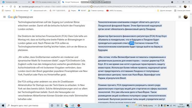 Финансовый надзор. смотреть онлайн