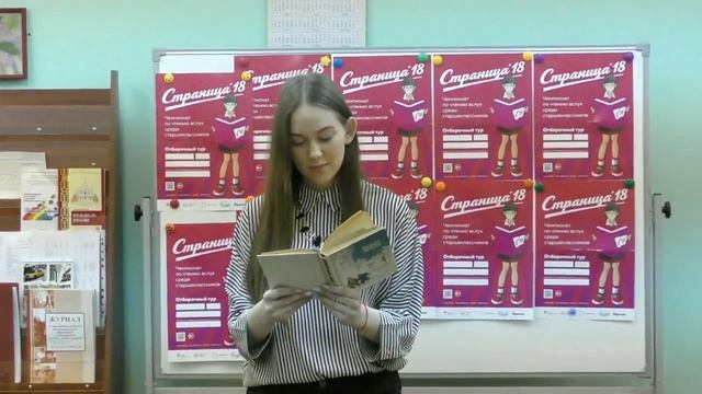 Григорьева Александра СОШ № 3 г Северодвинск смотреть онлайн