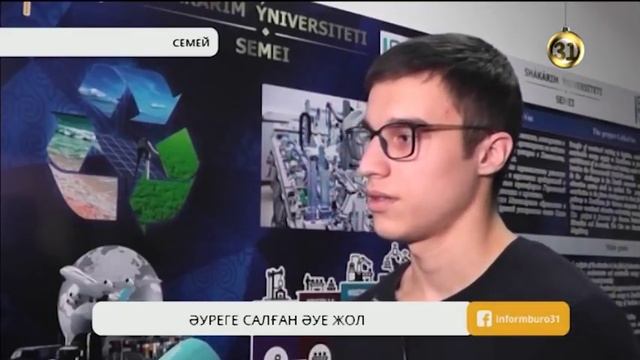Оңтүстік Кореяға оқу курсына ұшпақ болған студенттер ұшақ бортына кіргізілмеді смотреть онлайн