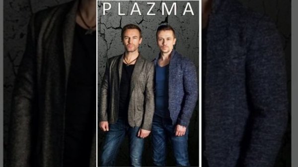 Plazma.Лучшее