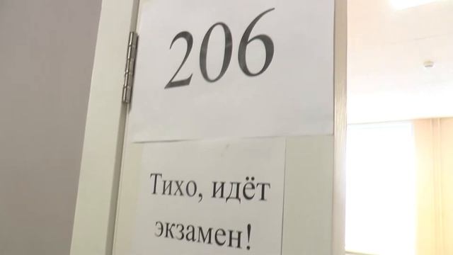Всероссийская акция «День сдачи ЕГЭ родителями» смотреть онлайн