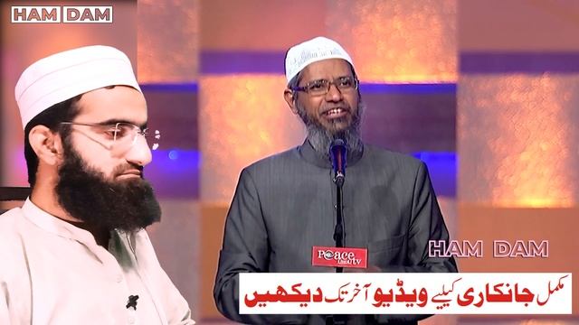 ex muslim Amina Sardar and Swaji Jitendranand ji Asked to Allah why He Created So Many Religions смотреть онлайн