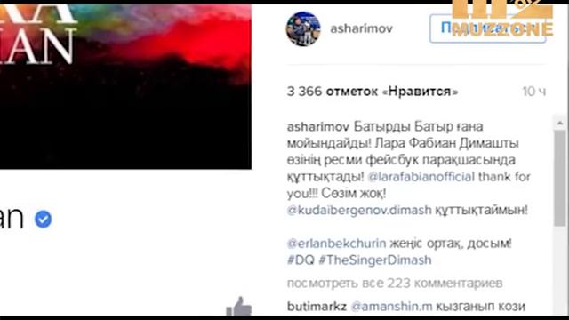 Димаш Құдайбергенов Лара Фабианның «Adagio» әнін орындап, тағы да жеңіске жетті смотреть онлайн