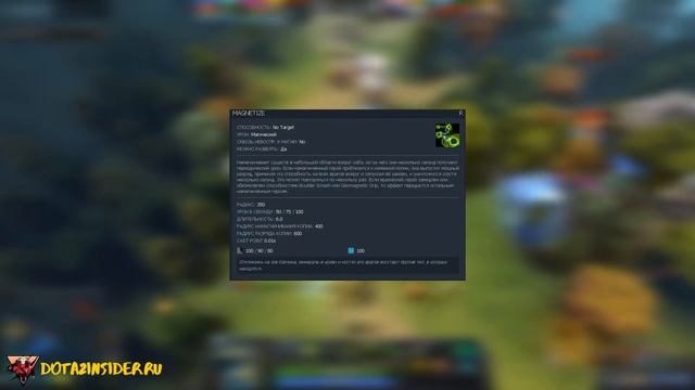 Earth Spirit гайд. Каолин как играть и что собирать персонажу Дота 2 смотреть онлайн