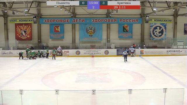 Кубок Б.Д. Кузнецова 2012-2013 г.р. "Планета" (Буй) - "Арктика" (Архангельск) смотреть онлайн