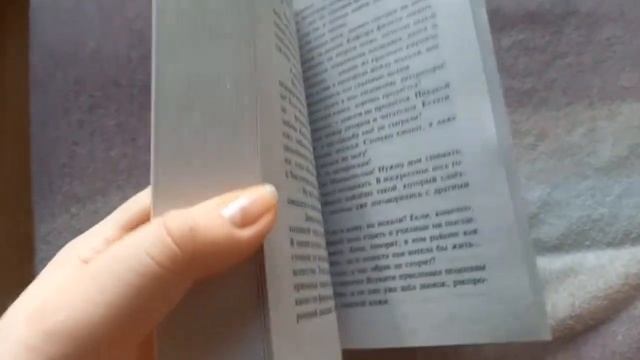 Книжные покупки смотреть онлайн
