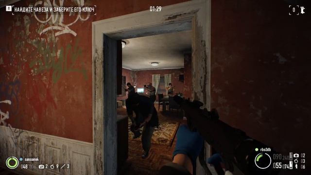 long gone, автосалон, onedown, payday 2 смотреть онлайн