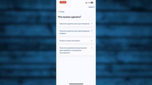 Как на Госуслугах Записаться на Получение прав