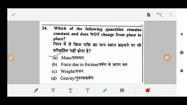 RRB NTPC EXAM DATE SCIENCE P-1 PAPER 2020 PREVIOUS PAPER | RRB GROUP D EXAM DATE PREVIOUS YEAR PAPE смотреть онлайн