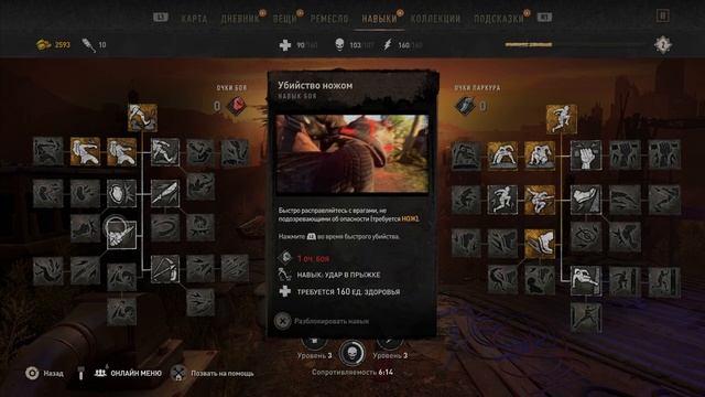 СПАСИБО ТЕБЕ - Dying Light 2: Stay Human на PS5 в 4К #11 смотреть онлайн