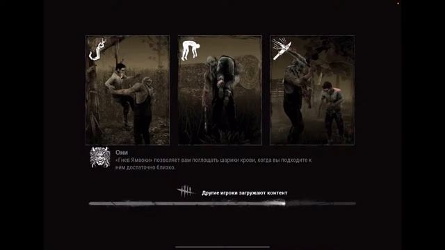 КАТАЕМ ЗА МАНОВ И ВЫЖИВШИХ ИДЁМ К 1 РАНГУ В Daed by Daylight mobile смотреть онлайн