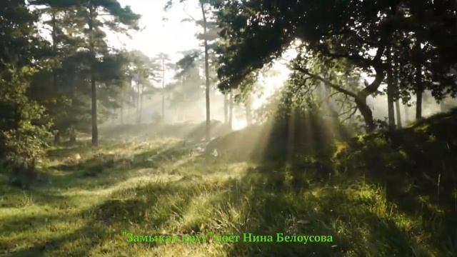Замыкая круг смотреть онлайн