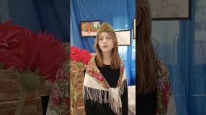 Романцева Елизавета. "В полях за вислой сонной... "