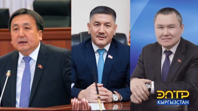 ПАРЛАМЕНТ ЖООПКО ТАРТУУГА МАКУЛ БОЛБОСО ЖЭЭНБЕКОВ, ЗУЛПУКАРОВ ЖАНА ЖЕТИГЕНОВ БОШОТУЛАТ смотреть онлайн