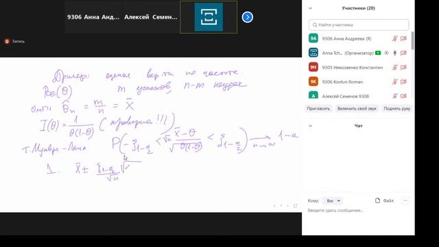 Лекция ТВиМС 03.06 смотреть онлайн