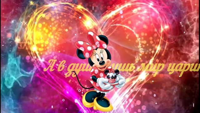 С Добрым Утром/Красивая Песня для Тебя!!!!(С Днюшечкой) смотреть онлайн