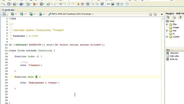 54 Передача GET Параметров в качестве аргументов функции смотреть онлайн
