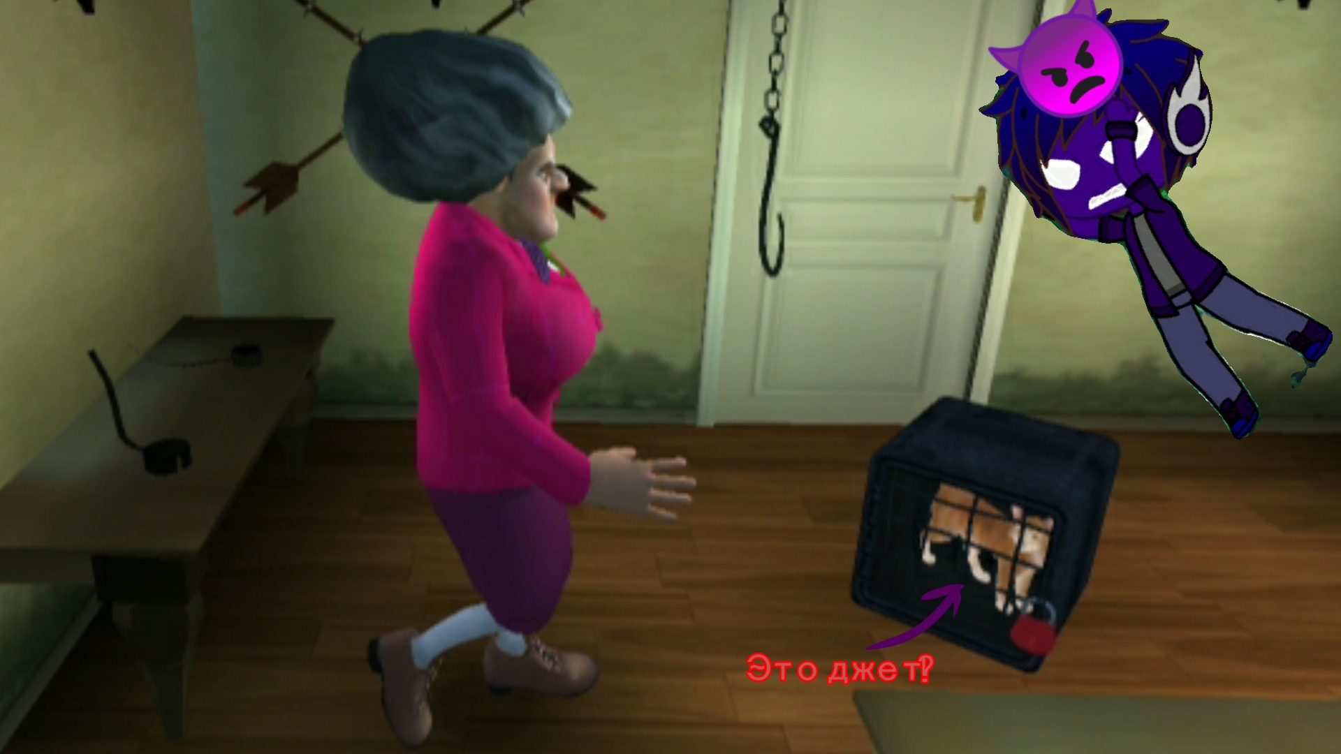 УЧИЛКА ЗАБРАЛА ДЖЕТА??!?!?! §§§