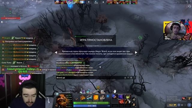 STRAY ПОКАЗАЛ СОФТ НА ШЕЙКЕРЕ ! СТРЕЙ EARTHSHAKER ТЕСТИТ НОВЫЙ ПАТЧ 7.32 ! Лучшее со Стреем смотреть онлайн
