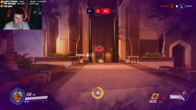 🔥ГОНЯЕМ В ОВЕР И ОБЩАЕМСЯ С ЧАТИКОМ! - ЛАМПОВЫЙ СТРИМ ПО Overwatch смотреть онлайн