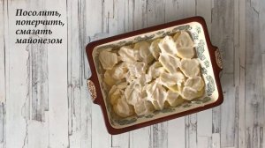 ГАРАНТИРОВАННО ВКУСНО  Картошка с мясом слоями в духовке  ЛУЧШИЙ РЕЦЕПТ