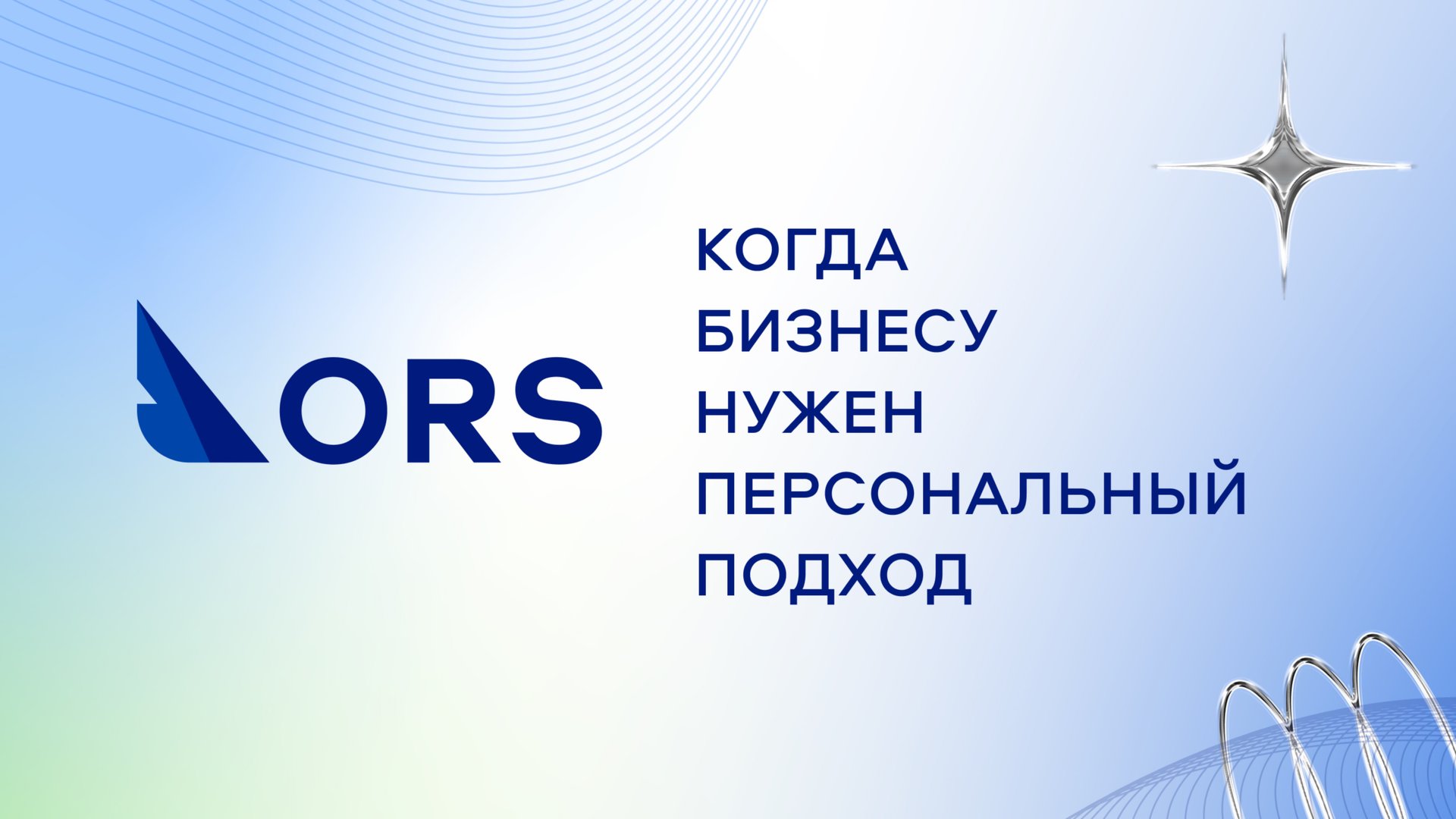 Online Reservation System: о компании (Official video) смотреть онлайн