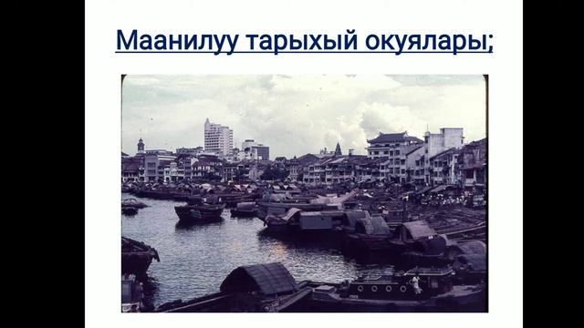 Малайзия, Сингапур, Бруней.