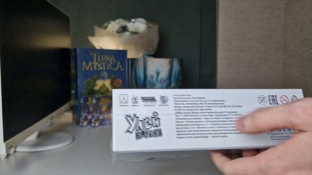 САМЫЙ ДОРОГОЙ ЗАКАЗ НАСТОЛОК В КРЕДИТ! Махинации на авито и возврат битых игр. Бизнес на настолках. смотреть онлайн