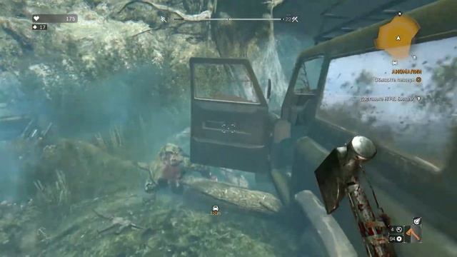 Dying Light: The Following - Часть 8 (Изобрели) смотреть онлайн