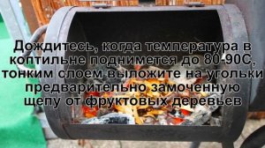 КАК ПРИГОТОВИТЬ КОПЧЕНОГО УГРЯ? Ароматный и очень вкусный копченый угорь в домашних условиях